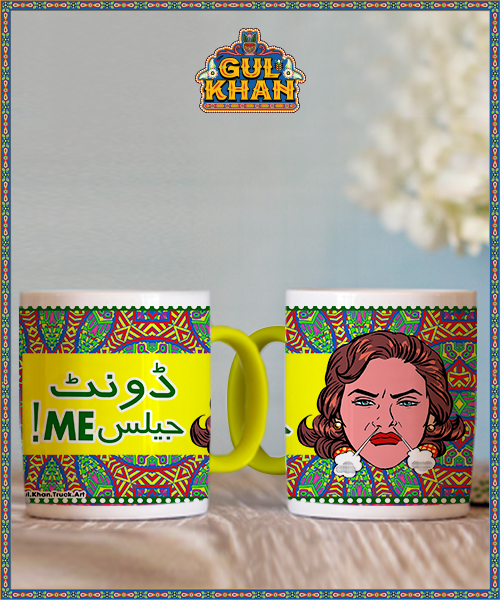 Printed Ceramic Mug 1139