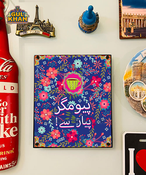 Wall Frame (Premium Acrylic) 137