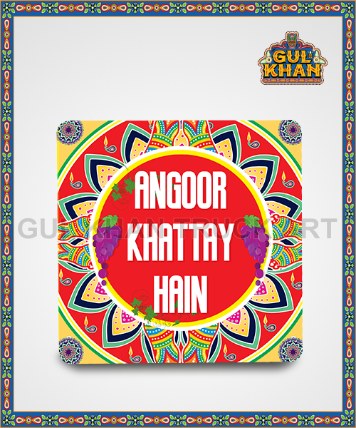 Fridge Magnet design 6617