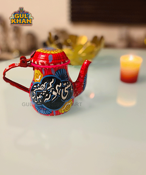 Chainak Design 1149