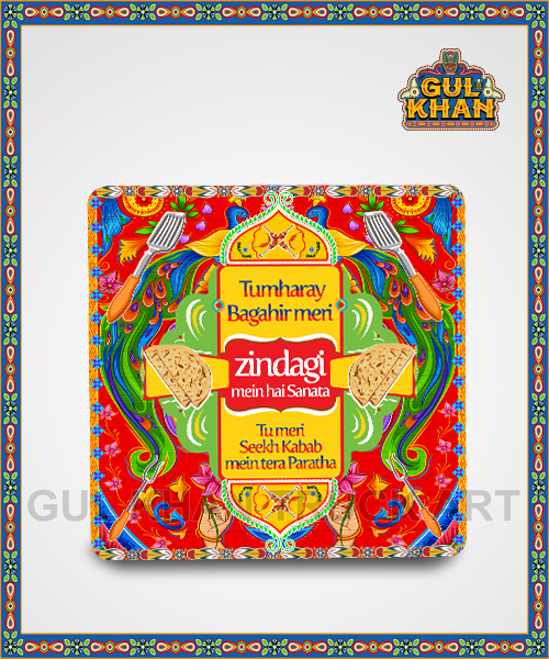 Fridge Magnet Design 0030