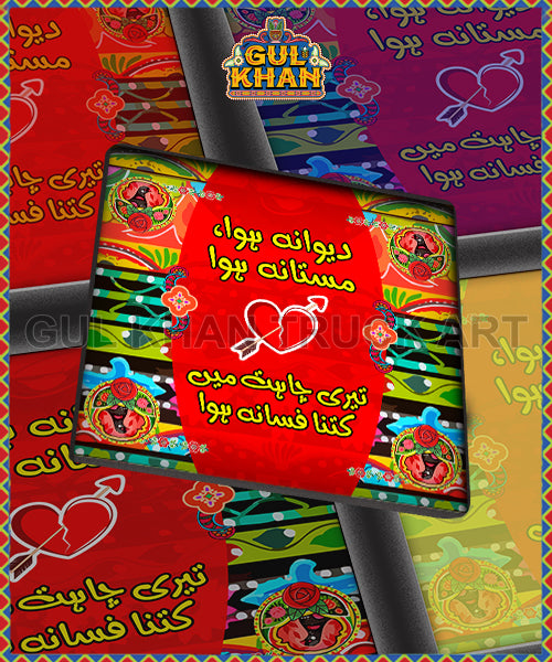 Dewana Howa Mastana Howa Printed Coaster Design