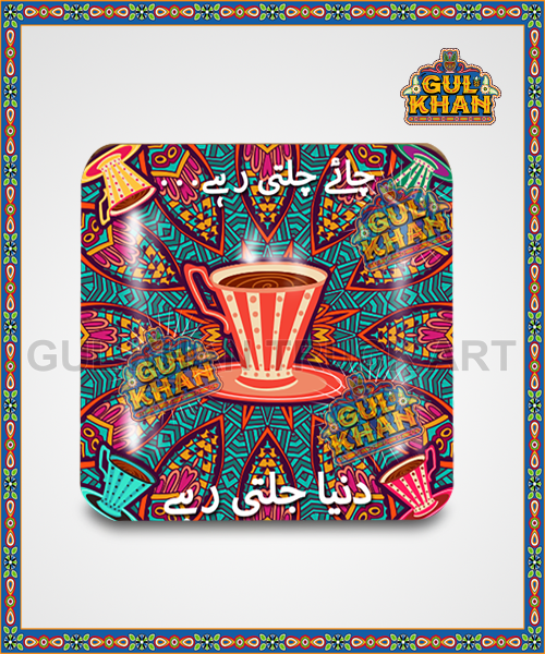 Fridge Magnet Design 0002