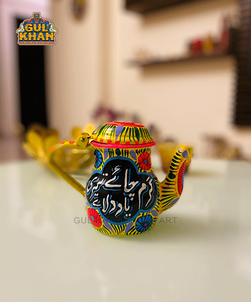 Chainak Design 1151
