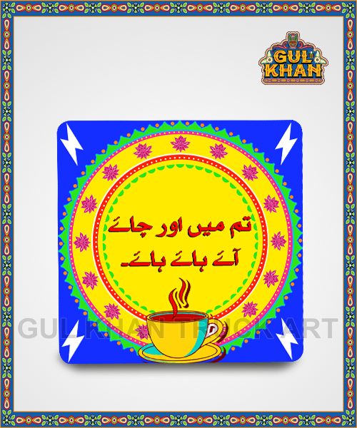 Fridge Magnet Design 7026