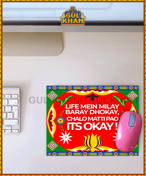 Mousepad Design 0013