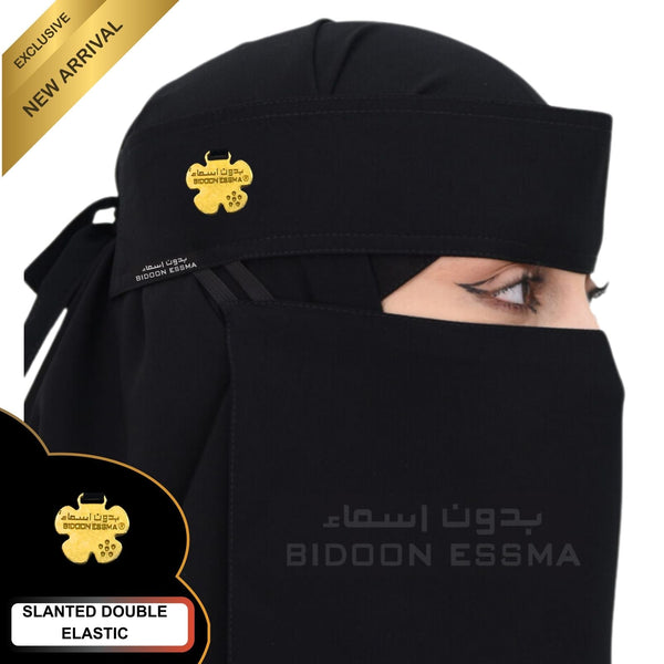 Bidoon Essma Arabic Saudi Niqab 10X12 Jet Black Small Double Elastic