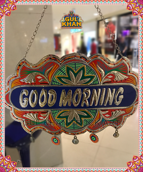 Wall / Door Hanging Plate Design 1141