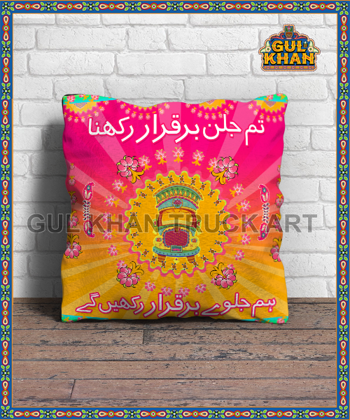 Cushion Design 0540