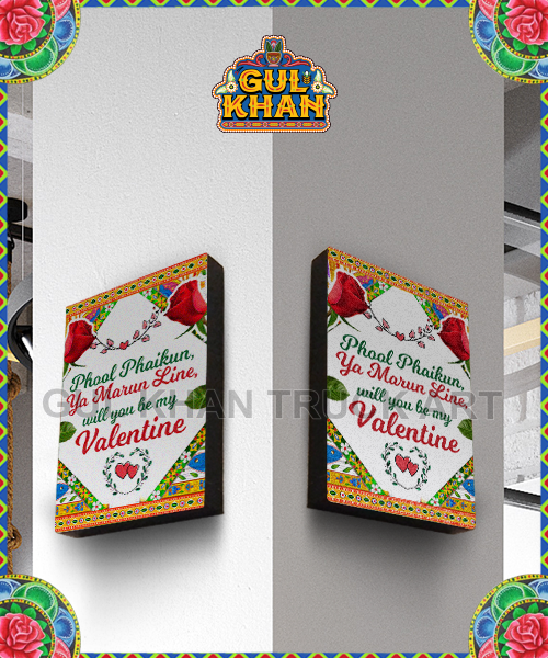 Wall Frame Valentine's Day Design 20206