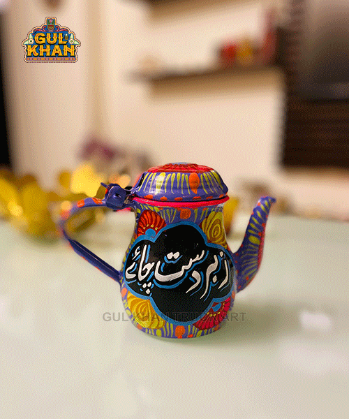 Chainak Design 1154