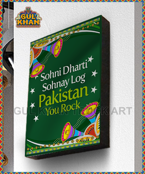 Wall Frame Sohni Dharti Design