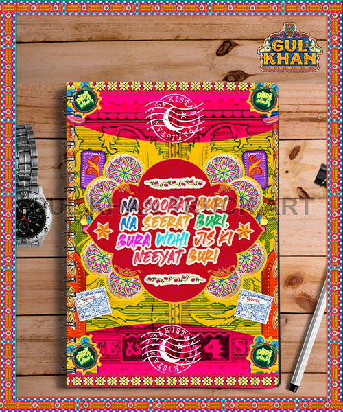 Notebook Design 2253