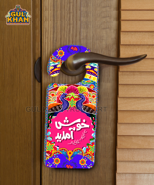 Door Knob Hanger Design (Welcome | Pink)1119