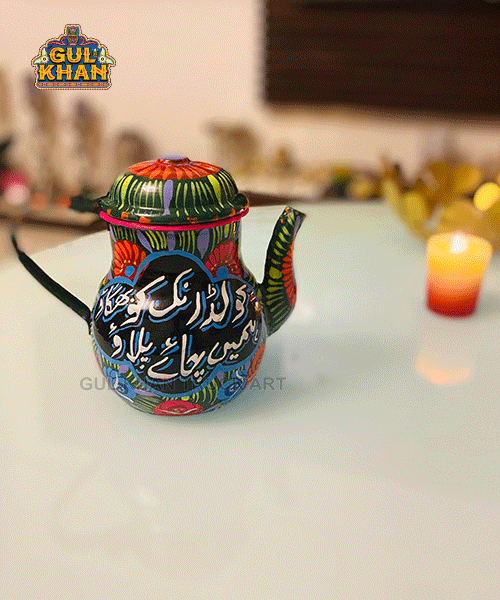 Chainak Design 1156