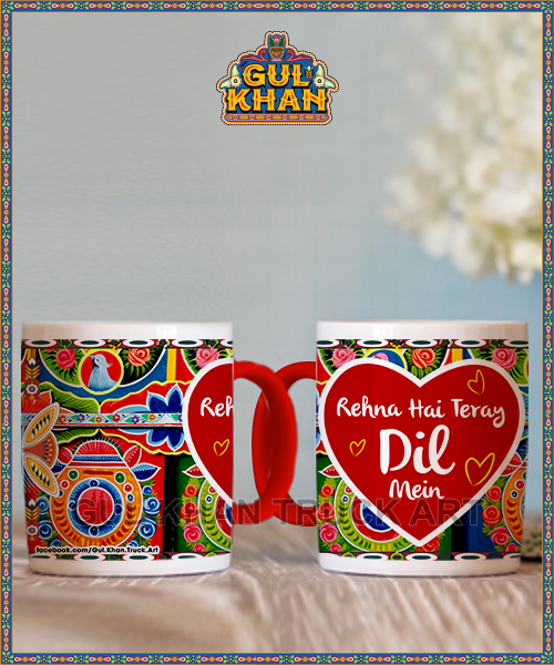 Printed Ceramic Mug 1130