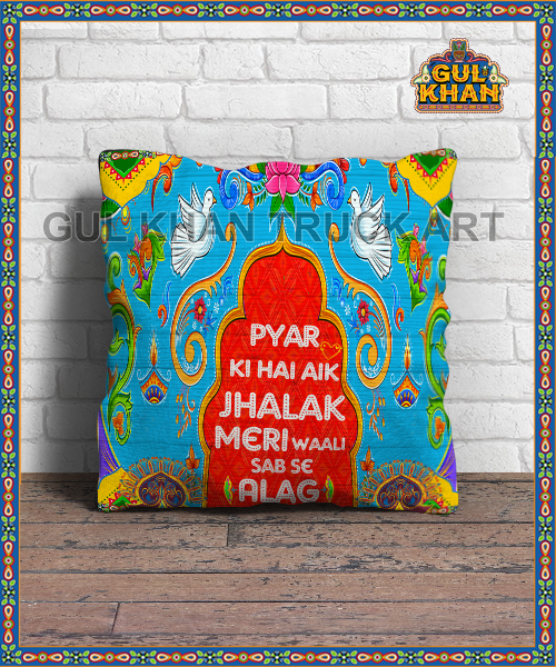 Cushion Design 0532