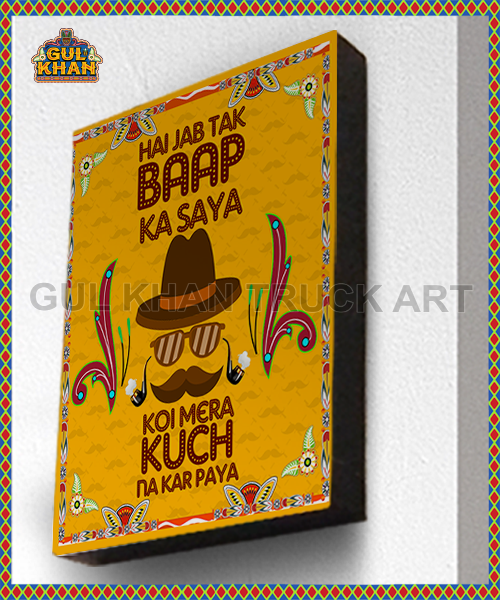 Wall Frame Father's Day Design 1