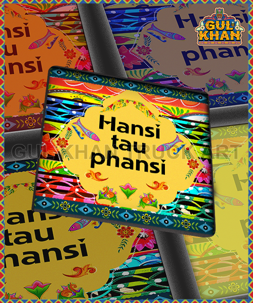 Hansi Tu Phasi Printed Coaster Design