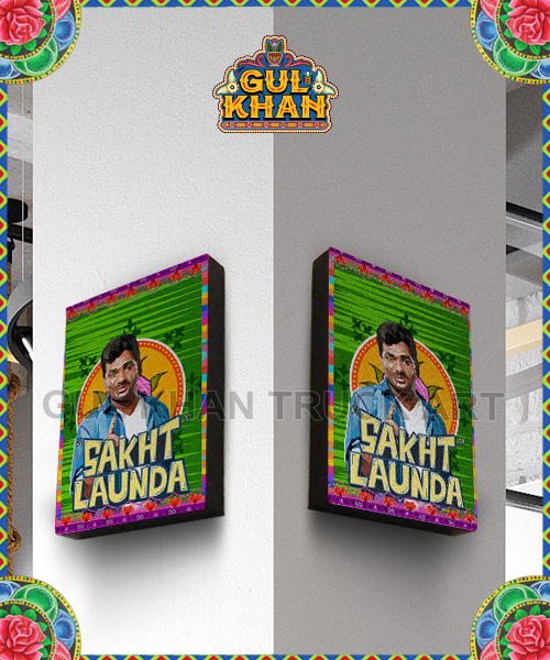 Wall Frame Sakht Launda Design
