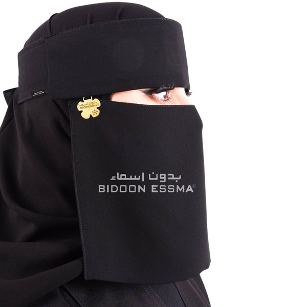 Bidoon Essma Arabic Saudi Flap Niqab 7X12 Jet Black With Gold Plated Logo