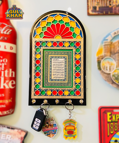 Key Holder (Ayet-Ul-Kursi) Design 2253
