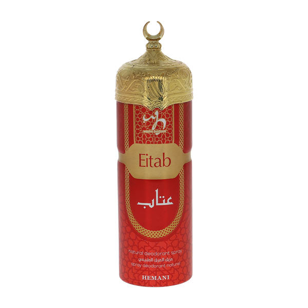 WB Eitab Body Spray 200ml
