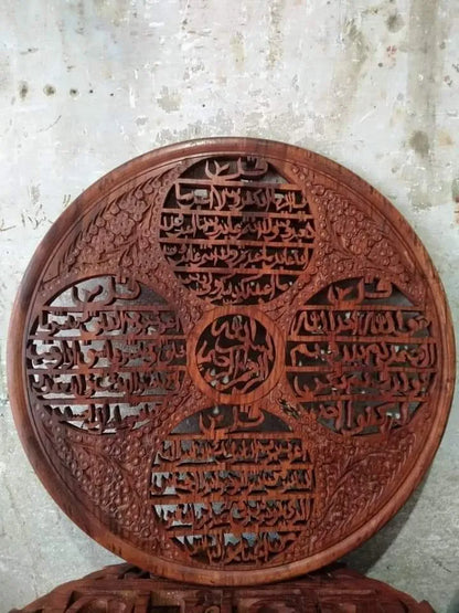 Ayatul Kursi and Lohe Qurani Wall Hanging