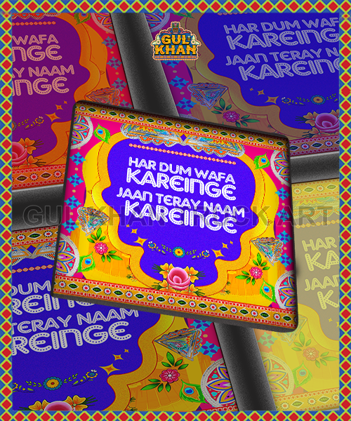 Digital Coaster 000090