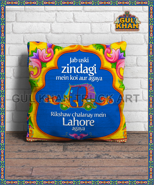Cushion Design 0095