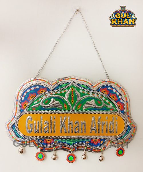 Emerald Truck Art Wall Hanging Name Plate Yellow & Green