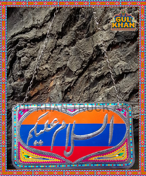 Door / Wall Hanging Design 1366