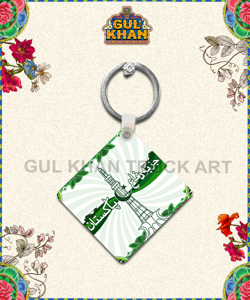 Key Chain Design 0022
