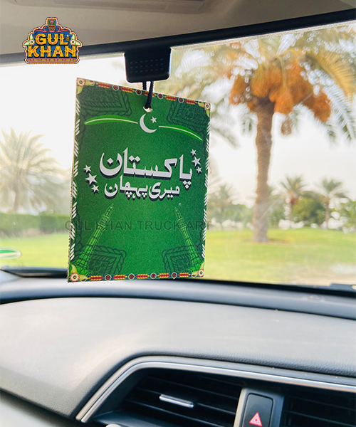 Car Hanging Pakistan Meri Pehchan Printed (Printed)