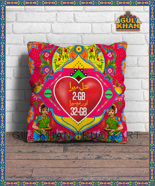 Cushion Design 0529
