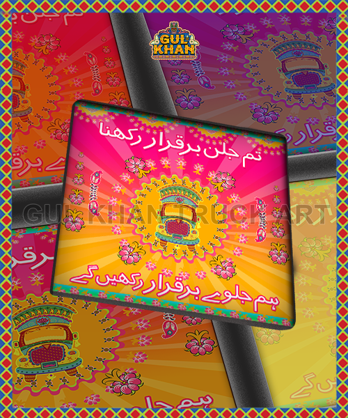 Red & Blue Truck Printed Coaster Design