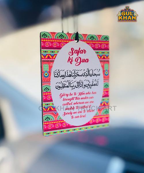Safar Ki Dua (Car Hanging Printed)