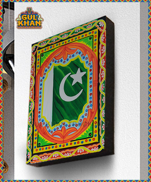 Printed Wall Frame Pakistan Flag Design