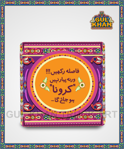 Fridge Magnet Design 7025