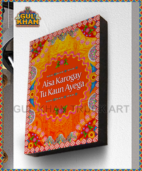 Wall Frame Aisa Krogay Tu Kaun Ayega Design