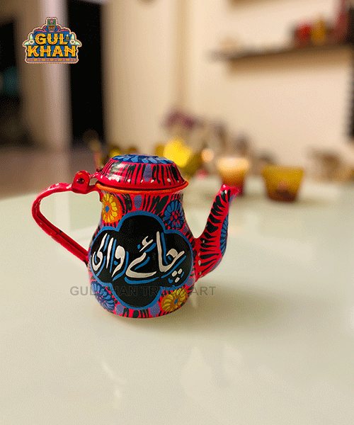 Chainak Design 1146