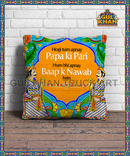 Cushion Design 0525