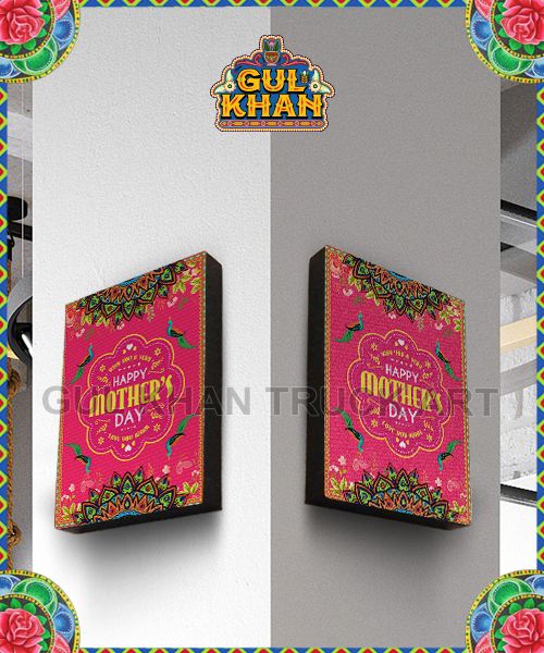 Wall Frame Mother's Day Design 5