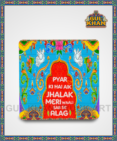 Fridge Magnet Design 0029