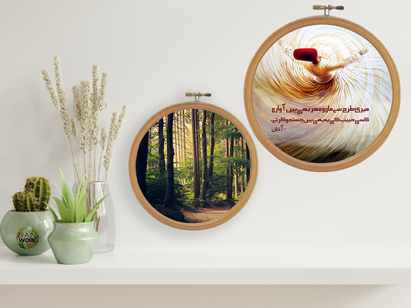 BW-29-Mah-o-Meher-SET-