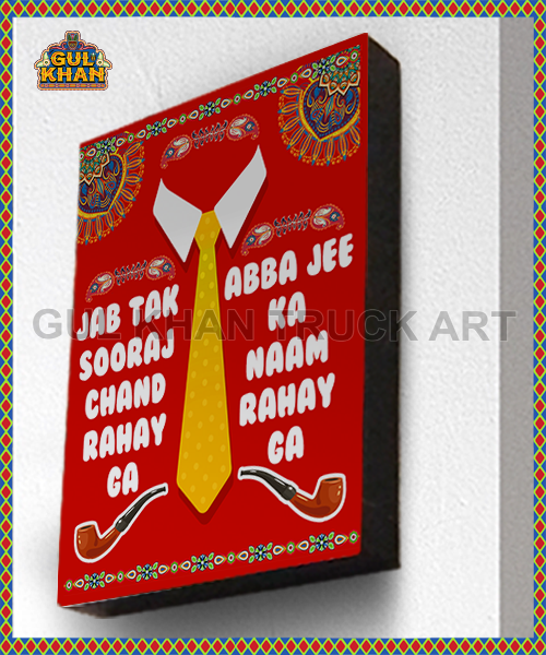 Wall Frame Fathers Day Design 3