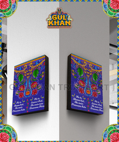 Wall Frame Valentine's Day Design 20205
