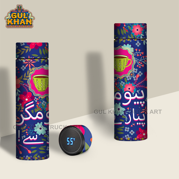 Printed Travel Bottle 0022