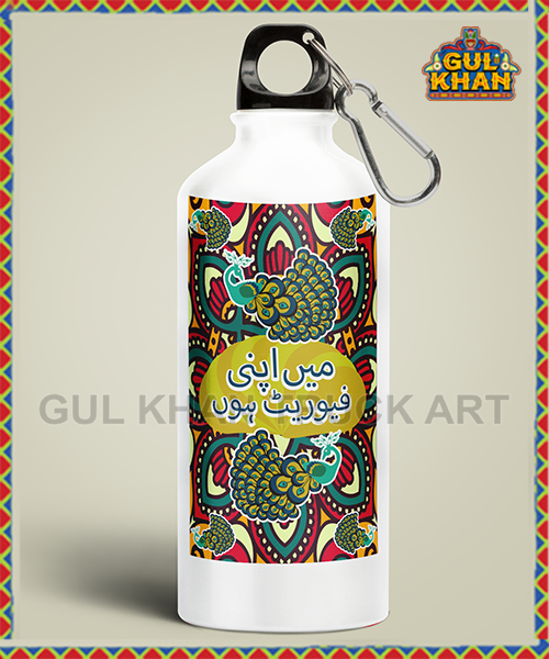 Water Bottle Stainless Steel Mai Apni Favourite Hoon Design
