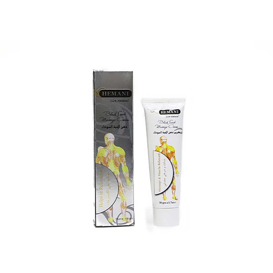 Massage Cream - Black Seed (Tube 50g)